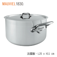 【Mauviel】UBNX/雙耳湯鍋/附蓋