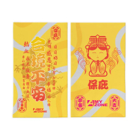 【A-MYZONE】媽祖遶境必備 coolmax超涼感防曬頭巾 脖圍 面罩 環島/健行/登山/自行車(一巾多用途)