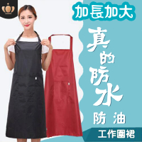 日式居家防水工作圍裙-94*70cm-紅色(4入組)
