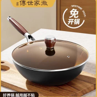 Refined iron wok pan cookware 34cm cooking pot non stick frying pan cast iron Pots and pans set Gas induction cooker universal