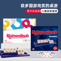 New Moment Hall Rummikub Rami 6-8 Childrens Logical Thinking Israel Mahjong Parent-Child Game