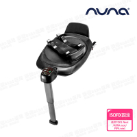【nuna】BASE next ISO FIX旋轉底座(適用TODL next/ARRA next/PIPA next)