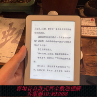 {台灣公司貨 可打統編}小米多看電紙書墨水屏6英寸小說PDF電子書閱讀器水墨圖書館閱讀器