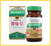 WEISEN U 胃仙U 100粒 100 TABLETS