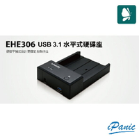 登昌恆 EHE306 USB 3.1 水平式硬碟座 硬碟座 硬碟 USB3.1 免驅動 高速傳輸【APP下單9%點數回饋】