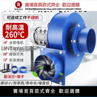 【高品質 超低價】YN5-47耐高溫鍋爐專用引風機煙囪排煙除塵抽風機大吸力離心式風機