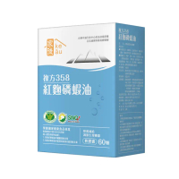 【家後】紅麴磷蝦油1入 共60顆(有效調節血脂/降總膽固醇)