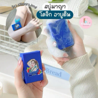 Sabun Pemutih Maya Alpha Arbutin Blueberry