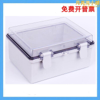 搭扣防水接線盒戶外密封箱塑料透明翻蓋儀表盒鎖扣電氣控制盒IP66