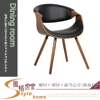 《風格居家Style》巴羅胡桃實木腳黑皮餐椅 45-38339-LN