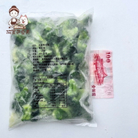 冷凍青花菜1kg 約45-55棵左右