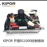 Digital generator IG1000 module control module inverter module DU10 KIPOR accessories