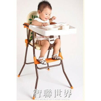 兒童餐椅 可摺疊便攜式兒童餐椅嬰兒餐椅寶寶餐椅吃飯餐桌座椅ATF