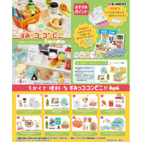 盒裝8款 日本正版 角落生物 便利商店場景組 盒玩 迷你超市 迷你超商 角落小夥伴 Re-MeNT 173177