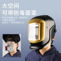 電焊防護鏡防飛濺面具 電焊面罩 自動變光燒焊工面罩 氬弧焊焊帽頭戴式面具 眼鏡 防烤臉隔熱
