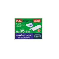 MAX ลวดเย็บmax No. 35-5M-P.1