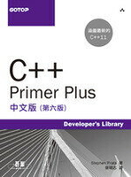 C++ Primer Plus中文版 6/e Prata  碁峰