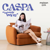 โซฟา 2 ที่นั่ง รุ่น Caspa สีส้ม (110x123x70 ซม.)
