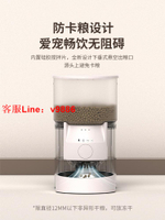【超多款式咨詢客服】玲瓏貓智能自動喂食器貓狗糧定時定量寵物自助投食機貓咪小狗監控