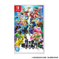 【Nintendo 任天堂】NS Switch 任天堂明星大亂鬥 特別版(台灣公司貨-中文版)