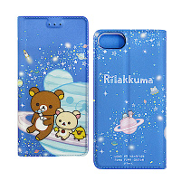 日本授權正版 拉拉熊 iPhone 7 金沙彩繪磁力皮套(星空藍)