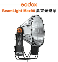 EC數位 Godox 神牛 諾力 BeamLight Max90 集束光燈罩 神牛G卡口 適用MG1200Bi MG2400Bi 燈罩