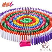 大號積木多米諾骨牌玩具益智動腦小學生【櫻田川島】