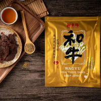 【新東陽】和牛肉乾120g