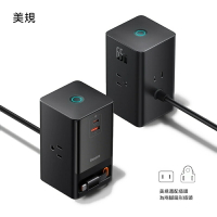 Baseus倍思 GaN5氮化鎵靈睿系列數字式65W插線板CCGAN65S3A【App 4%回饋】