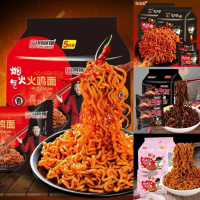 มาม่าเกาหลี samyang มาม่าเผ็ดเกาหลี ตัวดัง 90g