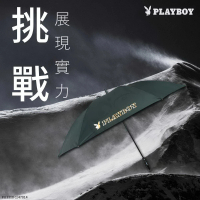 【PLAYBOY】內斂光芒 - 30吋彎柄專利高爾夫球傘 2019年度限量款(PLAYBOY 高爾夫球傘 直傘 防風 抗UV)