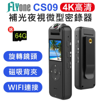 FLYone CS09 高清4K 補光夜視 180度旋轉鏡頭 WIFI 微型警用密錄器