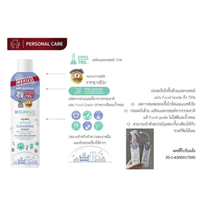 [ ยกลัง ] REFILL แอลกอฮอล์ NATURAL CLEANING SPRAY แอลกอฮอล์ฟู้ดเกรด​ 75% ขนาด 300 ml.