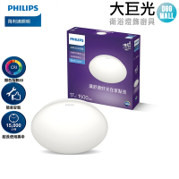 【Philips 飛利浦】品繹 LED吸頂燈 17W 燈泡色2700K(PA006)