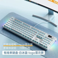 LT104無線藍芽電競遊戲機械鍵盤 客製化三模有線青軸高顏值鍵盤
