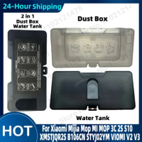 2 in 1 Water Tank Dust Box With Filter Parts For XiaoMi Mijia Mi Mop Pro 3C 2S S10 STYTJ02YM MVXVC01-JG VIOMI V2 Pro Accessories