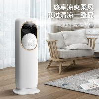 優樂悅~冷暖兩用空調扇家用立式無葉冷風機冷風扇制冷水冷電風扇塔扇