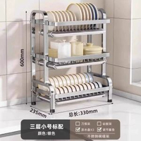 不鏽鋼碗碟收納架多功能碗架廚房置物架台面放碗筷碗盤碟子瀝水架-【不鏽鋼⭐三層33cm】碗碟瀝水架 均碼-款式7