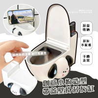 【汪汪車】小狗馬桶造型帶蓋壁掛不鏽鋼菸灰缸(防飛灰 收納架 車用 廁所 衛浴 牆壁貼 裝飾品 禮物)
