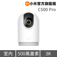 小米 官方旗艦館 智慧攝影機 C500 Pro 寵物偵測/寶寶哭聲/人形追蹤/自動巡航/聲響檢測/微光全彩