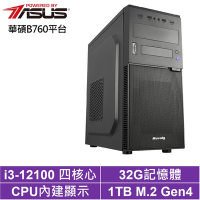 華碩B760平台[龍馬武士]i3-12100/32G/1TB_SSD