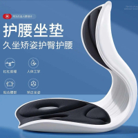 Office Seat Cushion Posture Correction Long Sitting Comfort Waist Support Sitting Posture Chair Cush