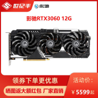 現貨影馳RTX3060 3060TI大將OC獨立顯卡12G臺式電腦英偉達nvidia