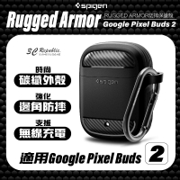 【序號MOM100 現折100】Spigen SGP Google Pixel Buds 2 Rugged Armor 防摔殼 耳機殼 保護殼【APP下單8%點數回饋】