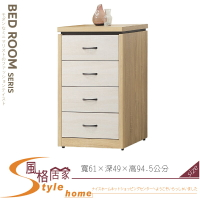 《風格居家Style》梧桐+白梧桐小四斗櫃 089-05-LV