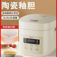 Rice cooker dormitory 2-3 people mini rice cooker home smart reservation 4 liter cooking pot