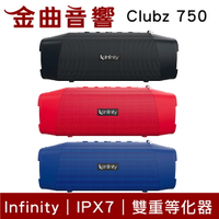 Infinity  CLUBZ 750 內建行動電源 高續航 IPX7 便攜式 藍牙喇叭 | 金曲音響