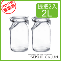 【星硝】FONG 豐選物 日本製醃漬/梅酒密封玻璃保存罐2L-超值2入(密封儲存罐、收納罐)
