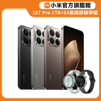 Watch S4氟橡膠錶帶組【小米】官方旗艦館 Xiaomi 15T Pro 6.83吋 5G(12G/1TB)