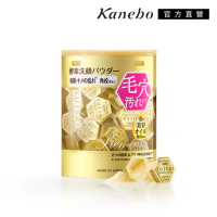 【Kanebo 佳麗寶】suisai 緻潤淨透金黃酵素粉 32顆(洗面乳)